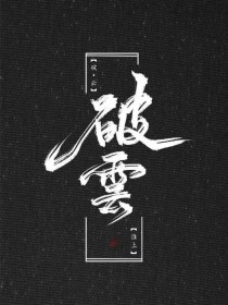 蘑菇视频最新回家